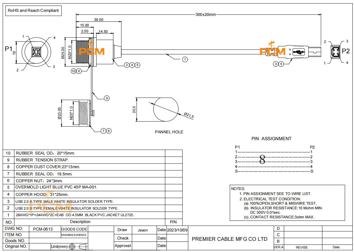 IP67 Waterproof Panel Mount USB 2.0 B Extension Cable
