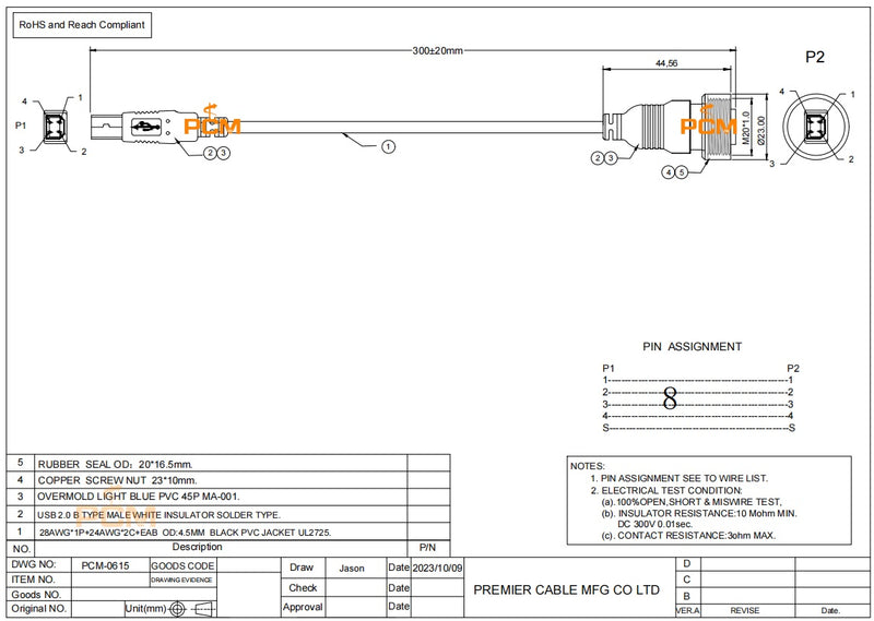 IP67 Waterproof USB 2.0 Type-B Male to Male Cable图纸1