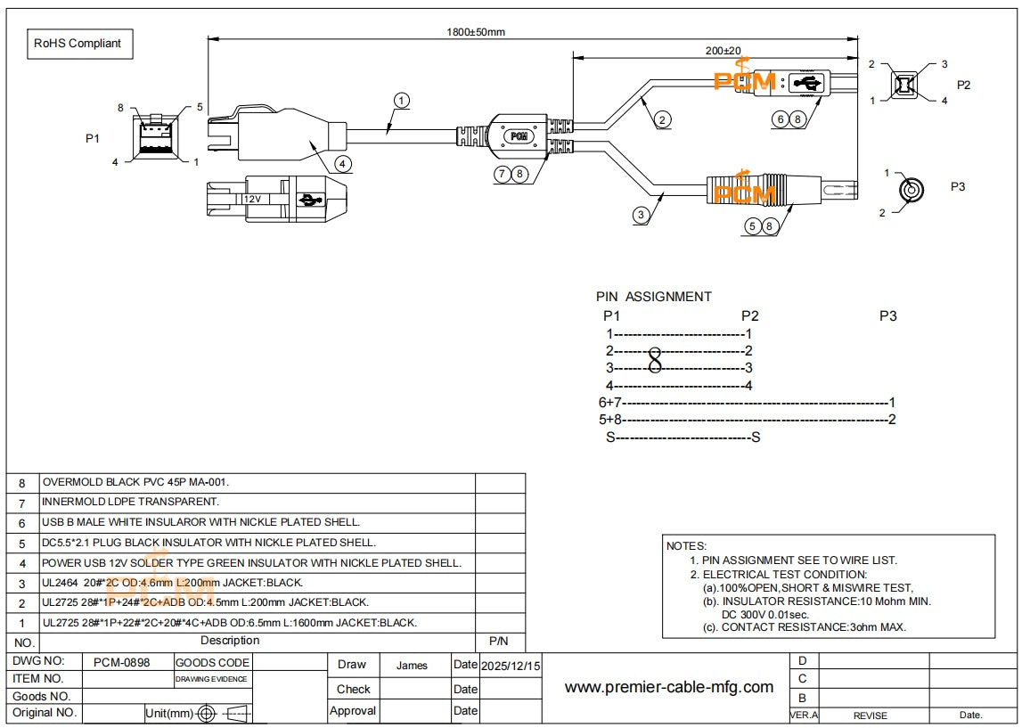 Powered USB Printer Cable 12V to USB-B + DC5521