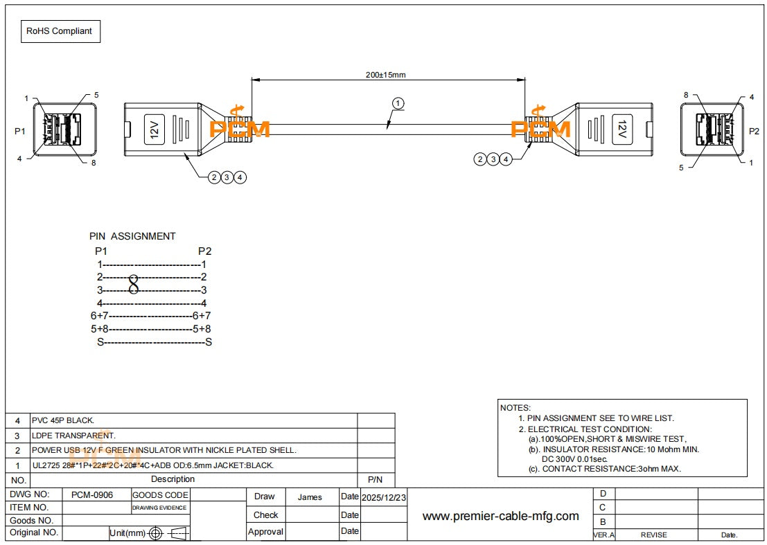 12V PoweredUSB Cable Female to Female