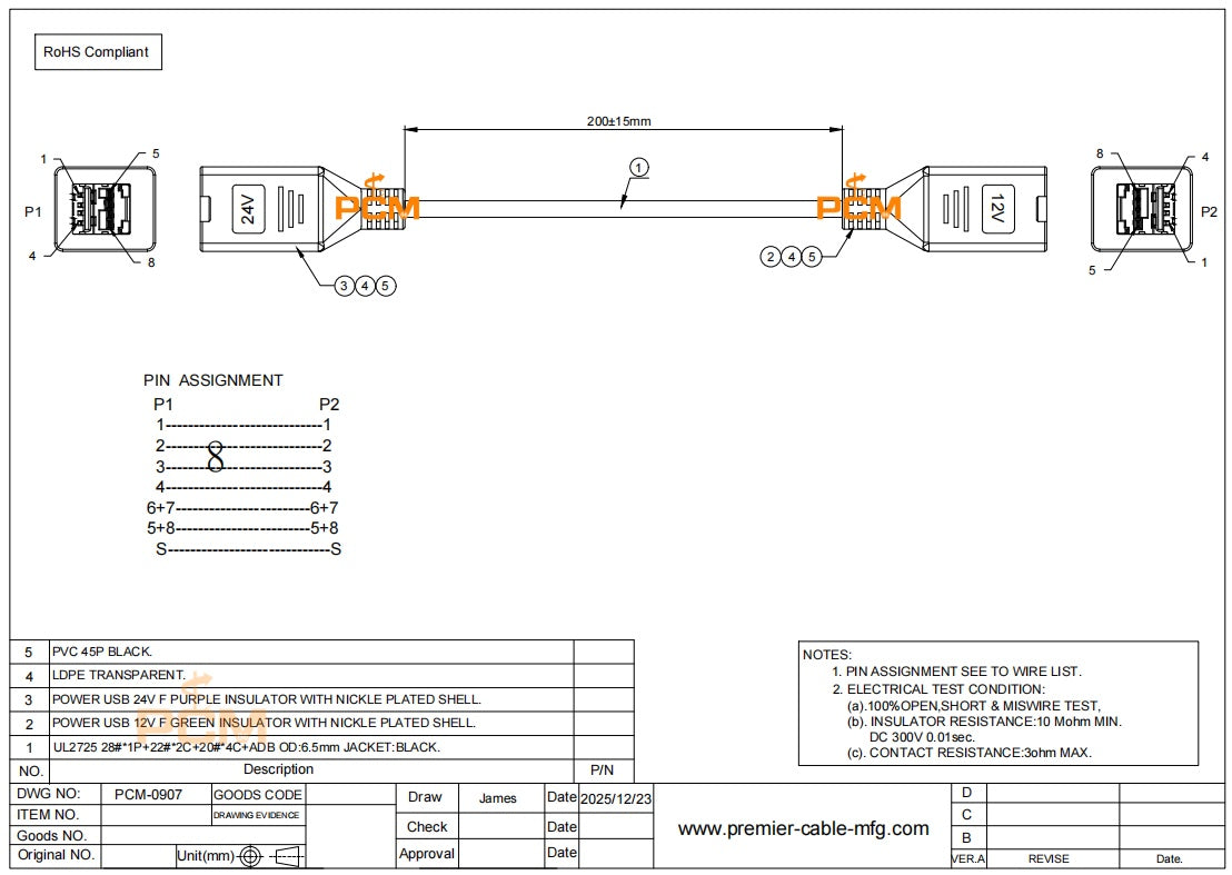 12V to 24V PoweredUSB Cable
