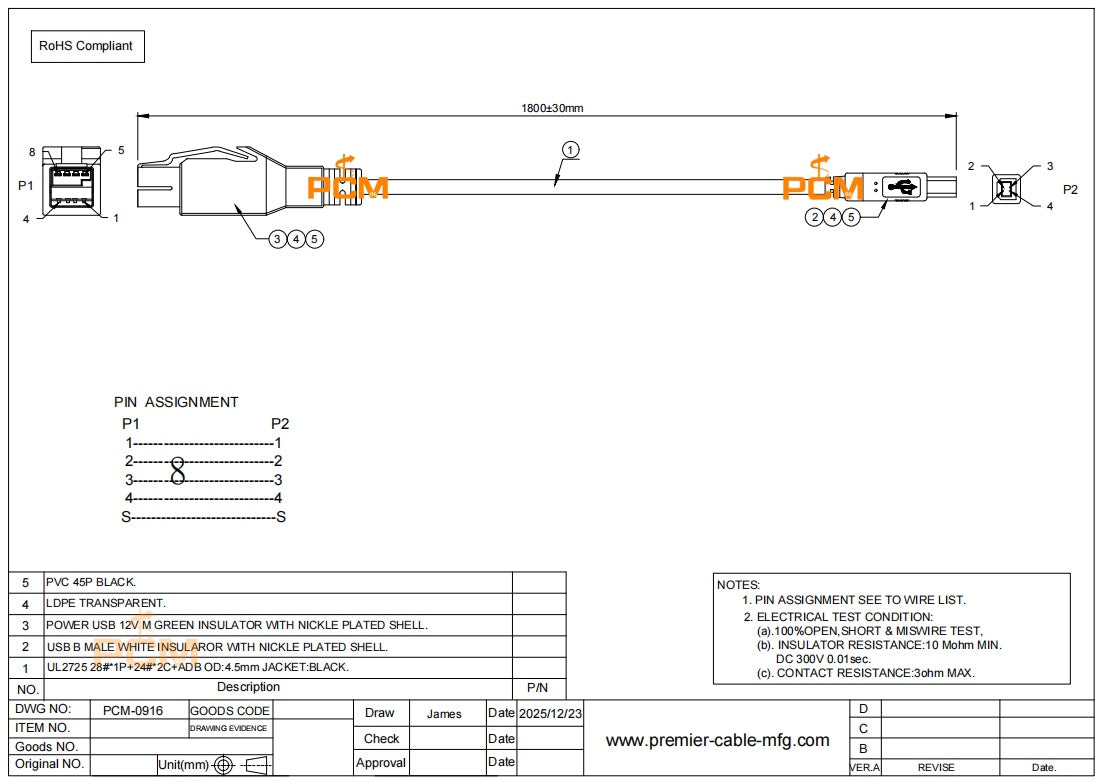 Powered USB 12V to USB Type-B Printer Cable