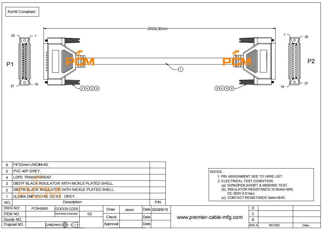 DB37 Male to Female Extension Cable