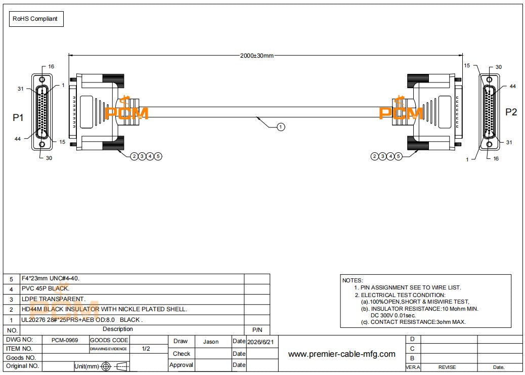 HD44 DB44 Cable Male to Male