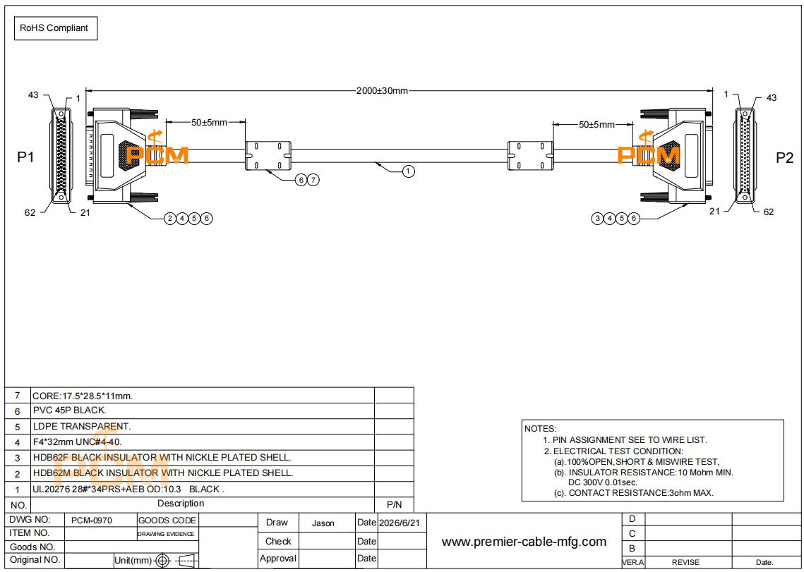 DB62 Male to Female Extension Cable