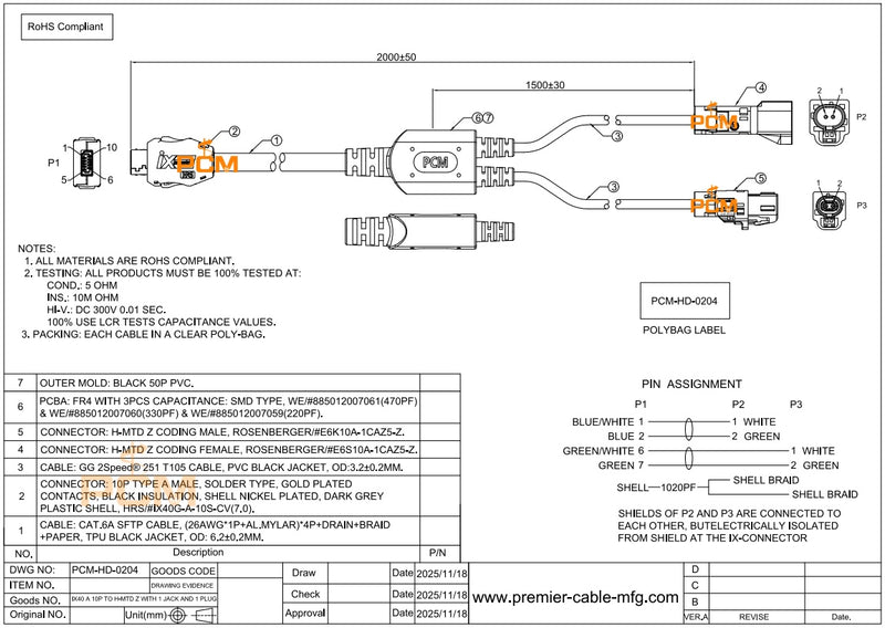 AEcable 2Y Automotive Ethernet Cable IX to Dual H-MTD图纸1
