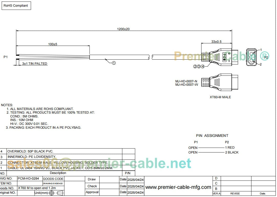 Amass XT60 Male Connector with Cable