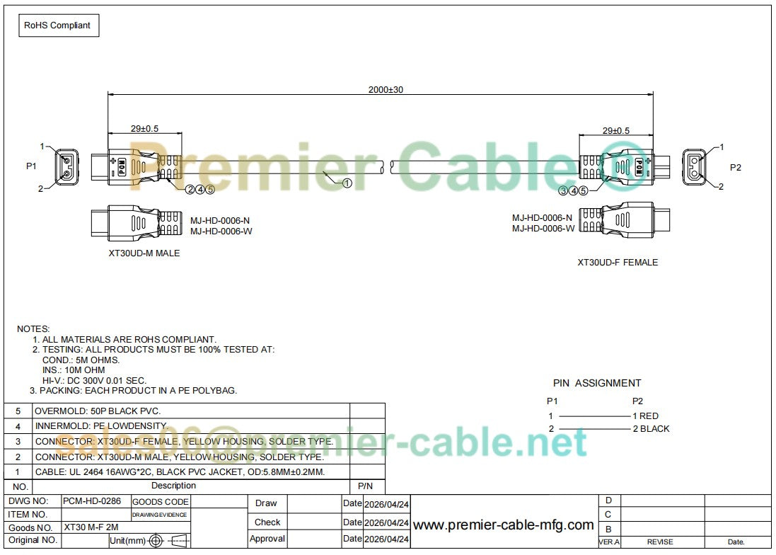 Amass XT30 Extension Cable