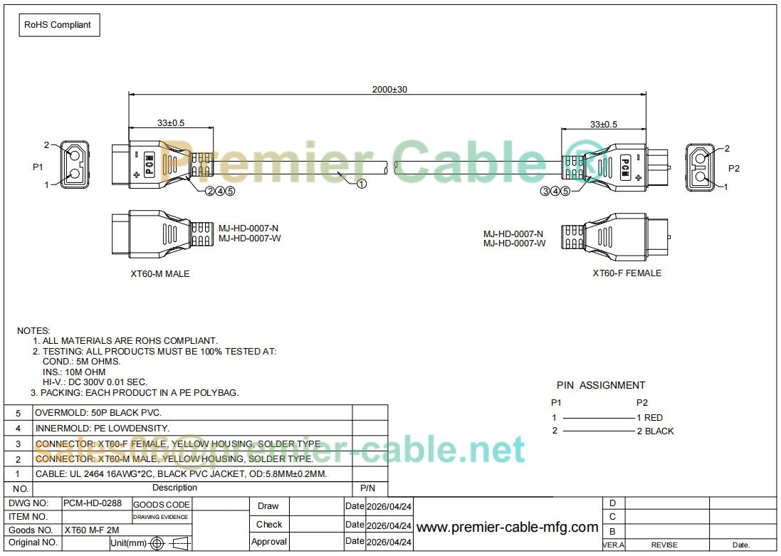 Amass XT60 Extension Cable