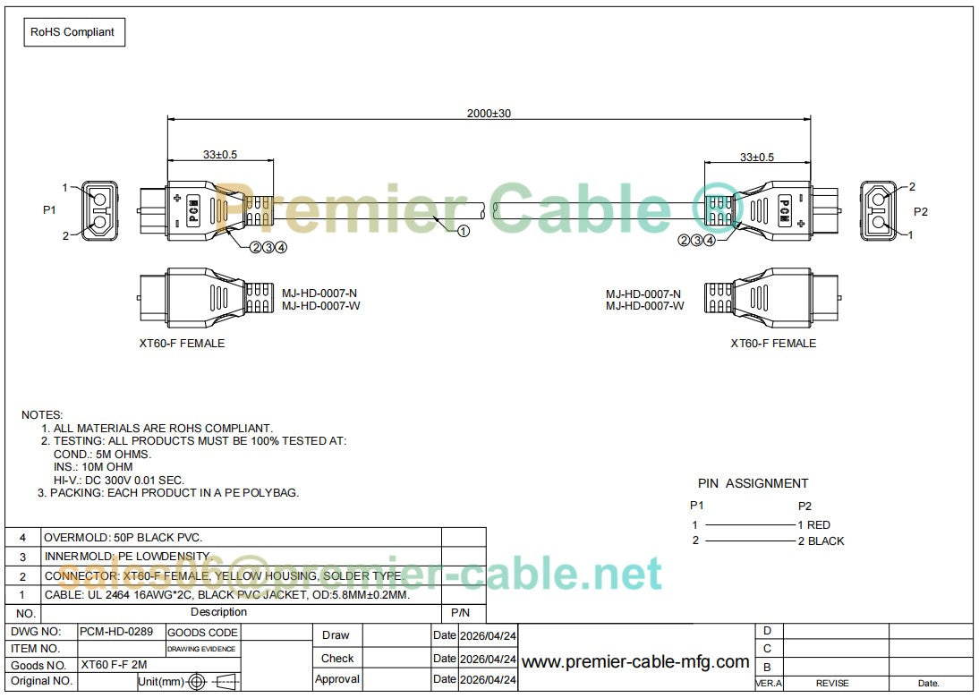 Amass XT60 Female to Female Cable