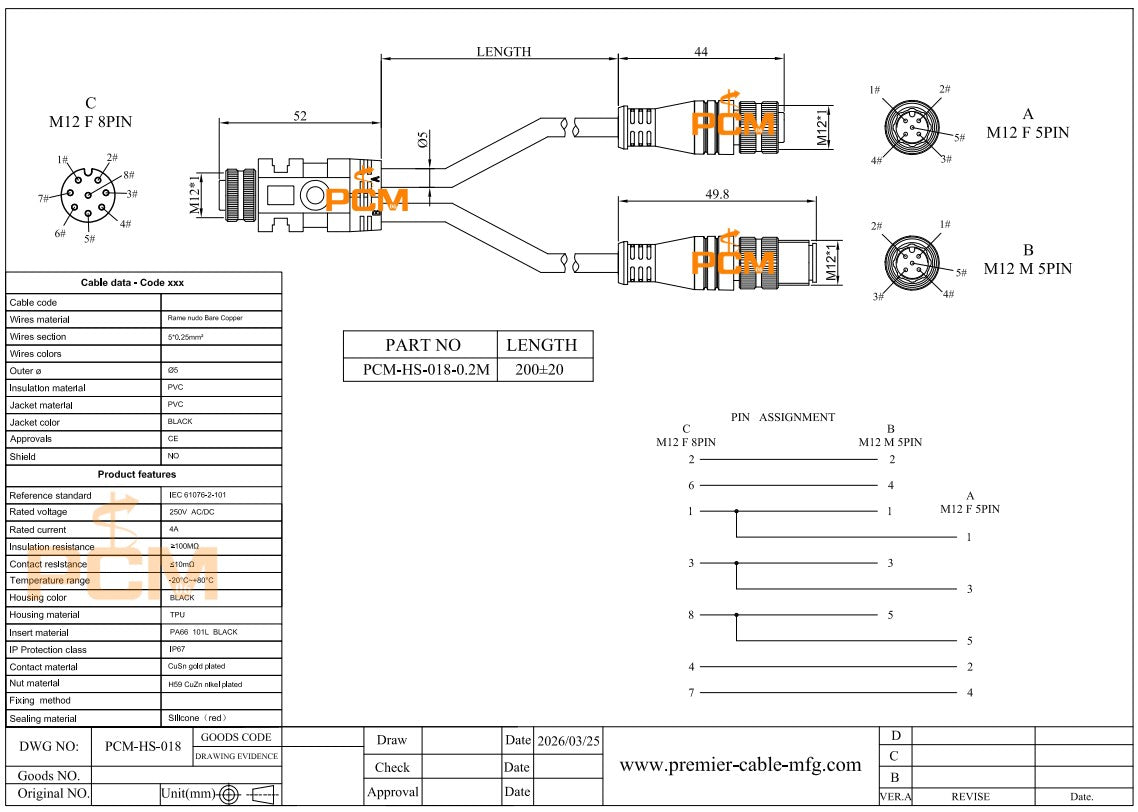 ifm E12640 Y Splitter Cable - Compatible