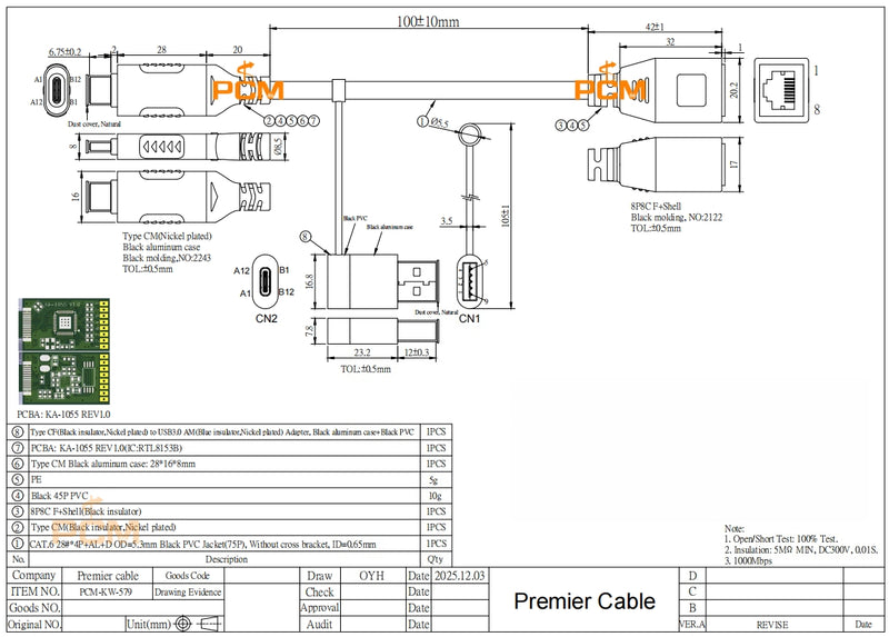 USB-A USB-C to Gigabit Ethernet Adapter图纸1