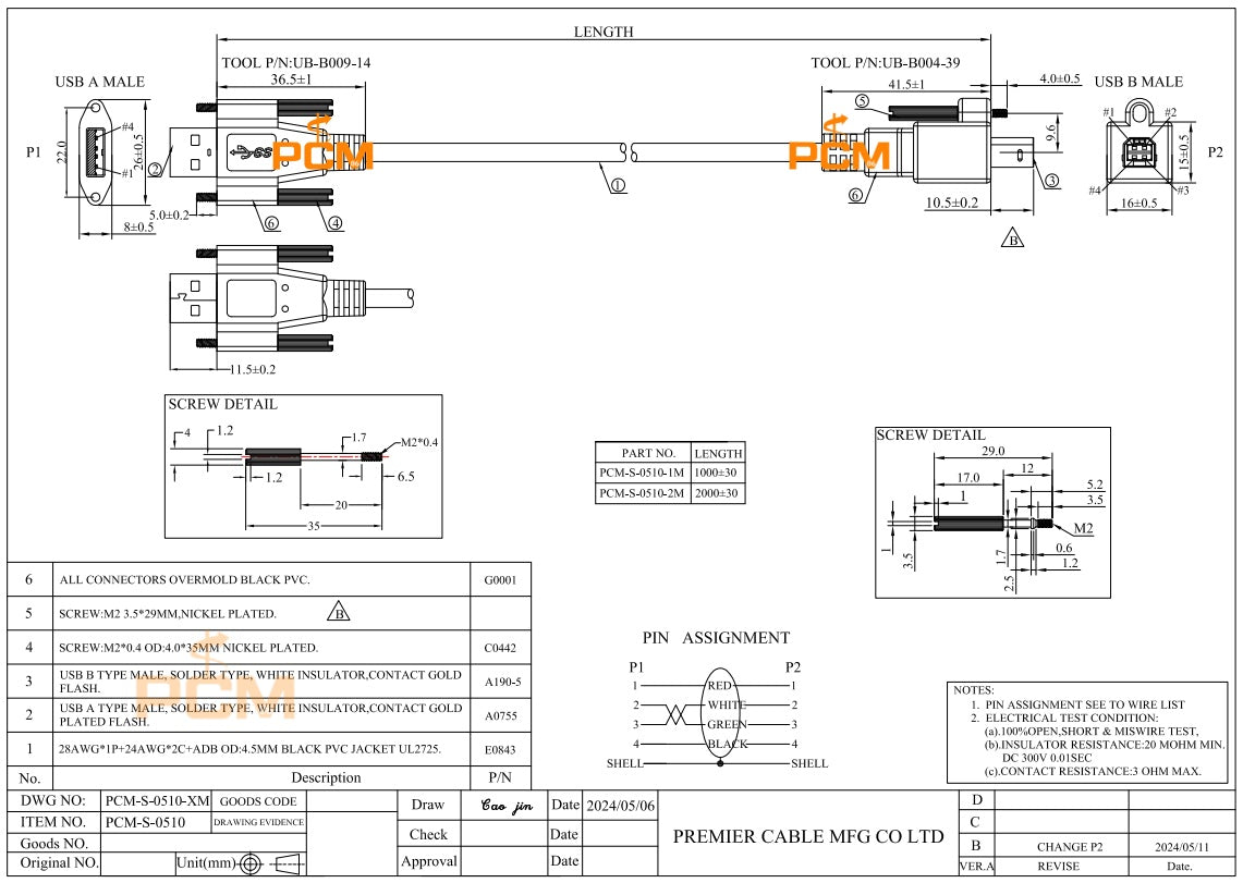 USB-A to USB-B Single Screw Lock Cable