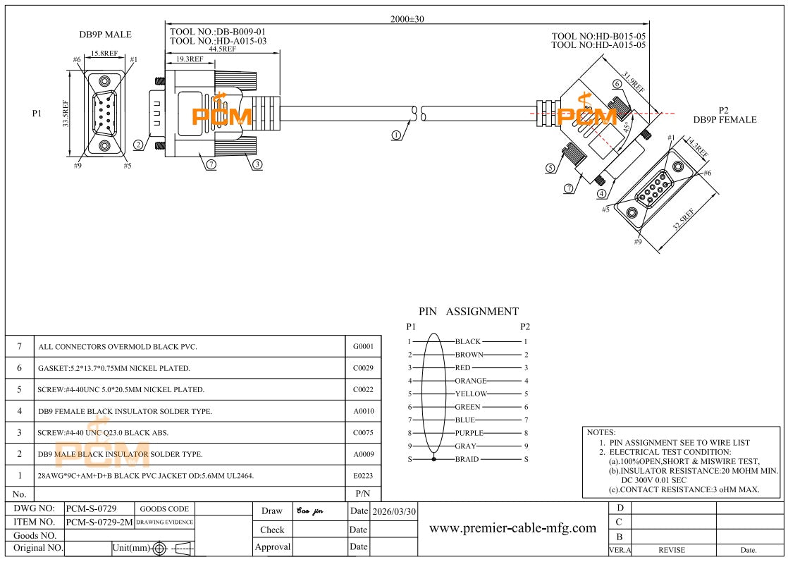 45 Degree DB9 Male to Female Extension Cable