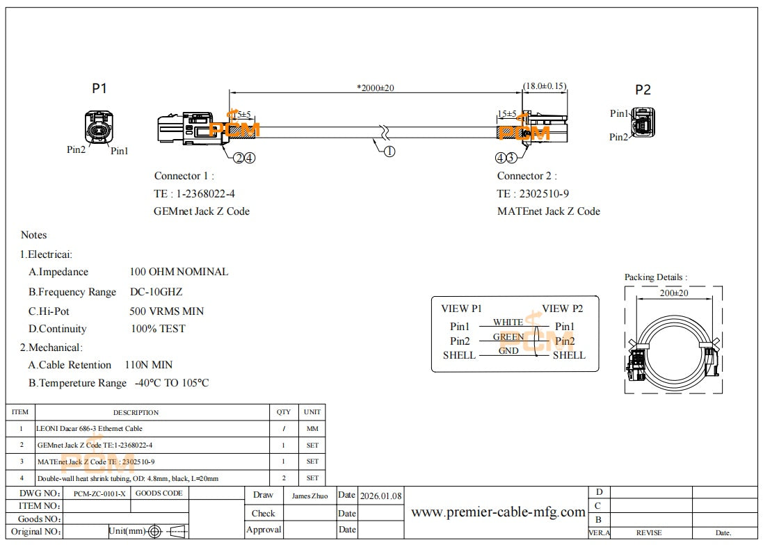 Automotive Ethernet Cable TE GEMnet to MATEnet