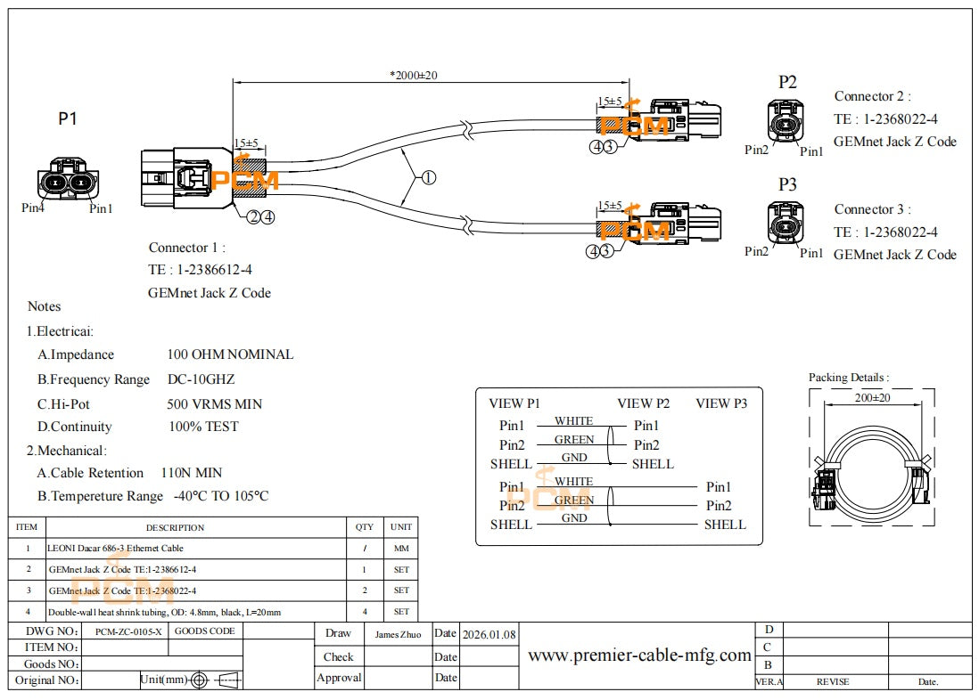 Dual Port GEMnet Automotive Ethernet Splitter Cable