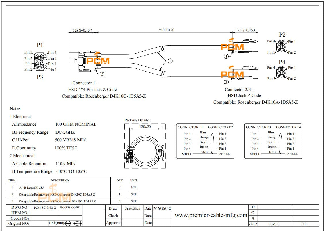 2 In 1 HSD LVDS Splitter Cable
